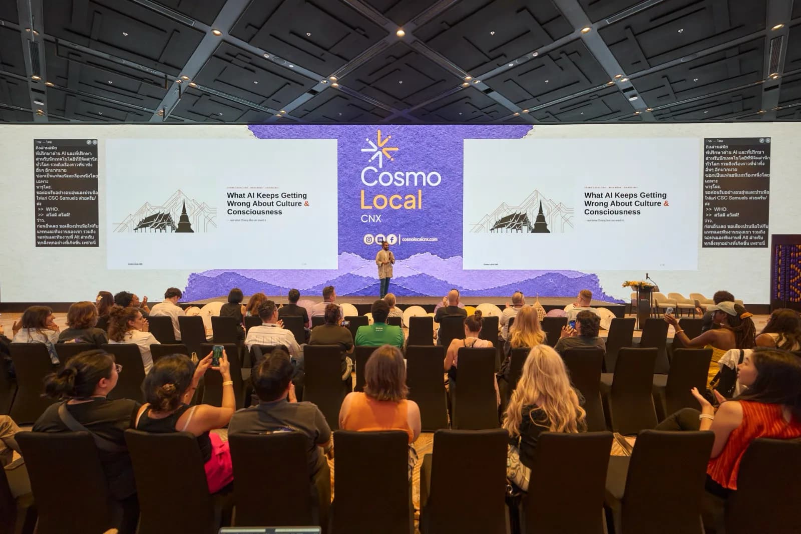 Wide view of the Cosmo Local CNX stage with event branding and Siosi Samuels presenting.